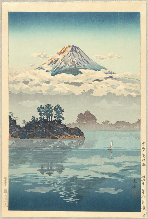 Japanese Woodcut, Arte Peculiar, Mont Fuji, Japanese Art Prints, Japanese Artwork, Japanese Landscape, Photo D Art, Mt Fuji, Art Japonais