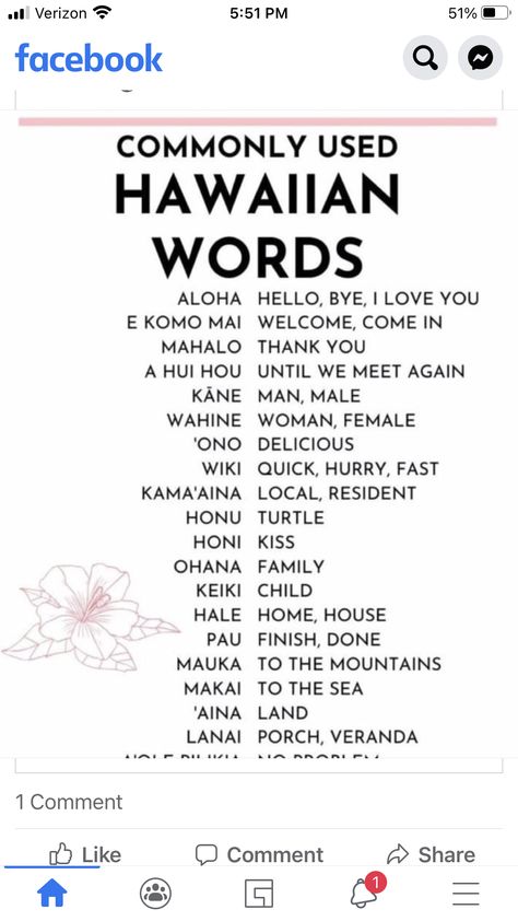 Hawaiian Words And Meanings, Hawaiian Words, Lanai Porch, We Meet Again, Loving U, Like You, I Love You, Hawaii, Meant To Be