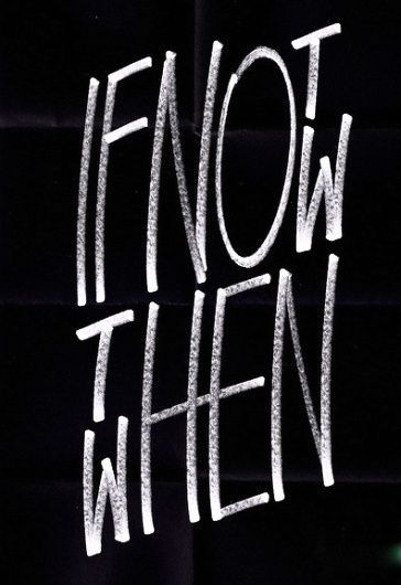 Typography Texture, If Not Now Then When, Jessica Hische, Typography Posters, Herb Lubalin, Creative Typography, Posters For Sale, Not Now, Typography Letters