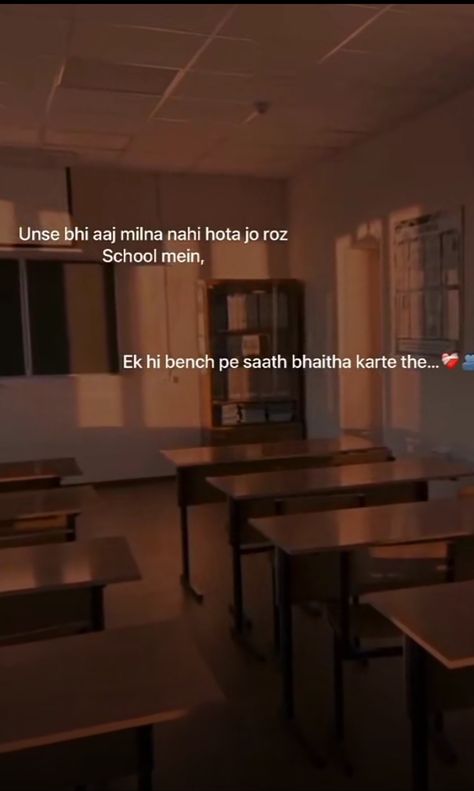 School Days Captions, Missing School Friends Quotes, Last Year Of School Video, Missing School Days Memories Caption, Captions For Last Day Of School, School Memory Quotes, Missing School Quotes, 10th Class School Memories Video, School Life Quotes Memories