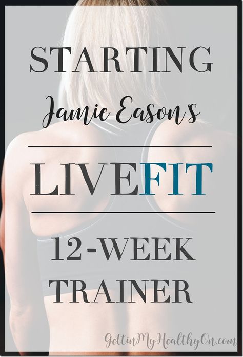 The basics of Jamie Eason's LiveFit Trainer and how one blogger's doing it without a gym. Jamie Eason Workout, Jamie Eason Live Fit, Jamie Eason, Excercise Motivation, Workout Days, Live Fit, Total Body Workout, Running Tips, We Made It