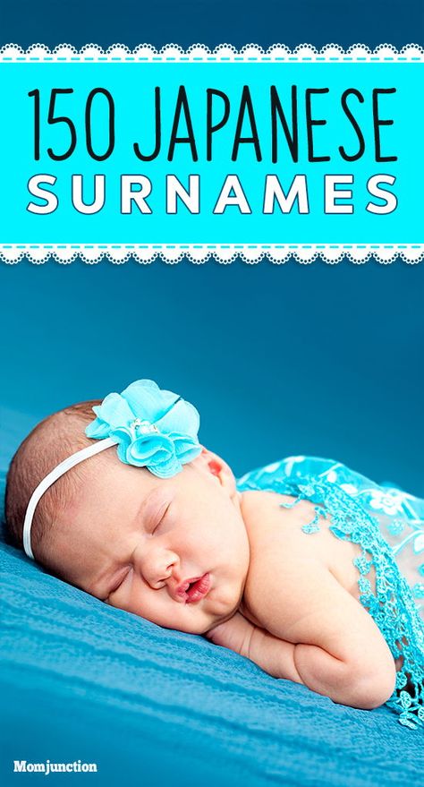 150 Most Popular Japanese Last Names Or Surnames With Meanings : If you like to know about the various Japanese surnames or are looking for a unique name for your baby, then read on as MomJunction has put together 150 Japanese surnames, their meanings, and their noteworthy name bearers. #names #babynames #uniquebabynames #prettynames #japanesslastnames #surnames Japanese Surnames, Japanese Last Names, Japanese Names And Meanings, Southern Baby Names, Japanese Baby, Unisex Baby Names, Fantasy Names, Pretty Names, Name Games