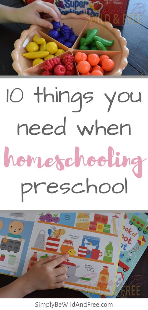 Top 10 Curriculum Aides for Homeschooling Your Preschooler | must have products and solutions! Gear up for the coming school year now. Learn all about the very best preschool homeschool curriculum aides and how to use them! Find out how to start homeschooling Your Preschooler today! #homeschool #preschool #prek #learn #grow #fun #activities #kids #handson #enrichment #usbornebooksandmore #bestproducts #learningisfun Homeschool Preschool Schedule, Preschool Prep, Homeschooling Preschool, Toddler Curriculum, Homeschool Preschool Curriculum, Preschool Schedule, Homeschool Preschool Activities, Homeschool Supplies, Toddler Homeschool