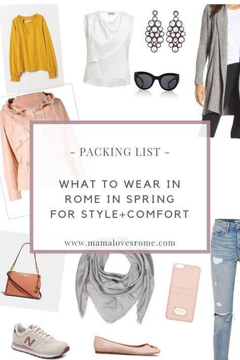 Full packing list and style guide: discover what to wear in Rome in spring to look like a local, abide Rome dress code in churches and feel comfortable and stylish at all times #rome #italy #packinglist #style Rome In Spring, Rome Spring, What To Wear In Rome, Spring Packing List, Italy Outfits Spring, Hiking Patagonia, Spring Europe, Italy Packing List, What To Wear In Italy