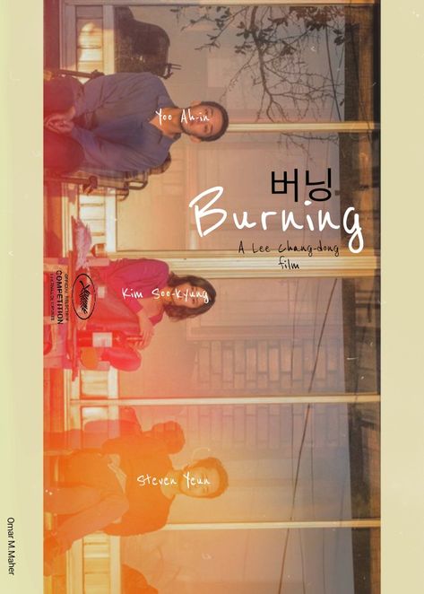 Burning (2018) movie poster Burning Movie Poster, Burning Movie Cinematography, Burning 2018 Movie, Burning Movie, Burning 2018, Steven Yeun, Yoo Ah In, 2018 Movies, Film Posters