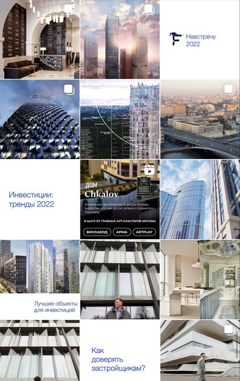 Real Estate Grid Instagram, Architecture Instagram Feed, Real Estate Instagram Feed, Instagram Grid Layout, Inmobiliaria Ideas, Real Estate Marketing Design, Instagram Grid, Grid Layouts, Web Layout Design