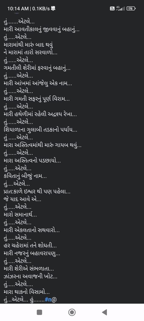 Gulzar Shayari Zindagi, Full Moon Quotes, Looks Quotes, Moon Quotes, Short Poems, Gujarati Quotes, Thought Quotes, Deep Thought, English Vocabulary Words Learning