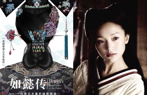 Zhou Xun has officially signed on to film "Ruyi's Royal Love in the Palace", which is considered as the sequel to popular drama, "Legend of Zhen Huan". Zhen Huan, Royal Love, Hua Mulan, Ruyi's Royal Love In The Palace, Asian Celebrities, Historical Drama, Chinese Actress, Drama Series, Mulan