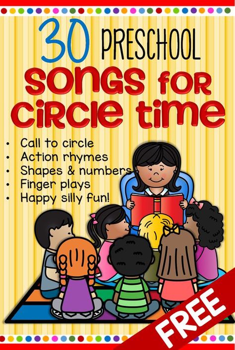 Morning Circle Songs Preschool, Waiting Activities Preschool, Fun Songs For Preschoolers, Fingerplays For Preschool Circle Time, Abiyoyo Activities Preschool, Circle Time Songs For Toddlers, I Activities For Preschool, Preschool Table Top Activities, Circle Time For Preschool