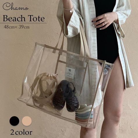 chamo Beach Tote 44cm x 39cm 2colors Charm of chamo's beach bag ・Big size beach bag ・Chic adult design ・Highly durable PVC material Point 01. Beach bag that can fit a lot Large size with a width of about 48cm, thick gusset It can also be stored. Point02. Comes with an inner pocket. There is one open pocket inside the bag that is convenient for storing small items. Point03. Piping specifications One-tone piping specifications all over, simple design that is easy to use. Point04. Clear material: Uses clear PVC material that is resistant to water and dirt. Specifications Height: Approx. 48cm Width: Approx. 39cm Thickness: Approx. 11cm Weight: Approx. 600g Color Black, Beige *Due to differences in your environment (monitor, browser, etc.), the appearance of the color may differ slightly from t Spa Bag, Bag Spa, Pool Bag, Vinyl Bag, Beach Tote Bag, Pool Bags, Pool Beach, Beach Tote Bags, Beach Tote