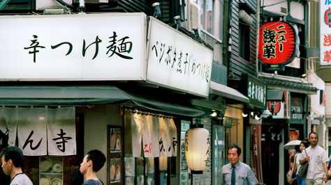 Nakano area of Tokyo Tokyo Neighborhood Guide, Nakano Tokyo, Tokyo Neighborhoods, Tokyo Guide, Tokyo Shopping, Tokyo Japan Travel, Neighborhood Guide, Tokyo Street, Japan Trip