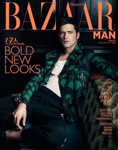 #URBANBEING - SEAN O'PRY X HARPERS BAZAAR MAN  #Taiwan #HarpersBazzar #HarpersBazaarMan #PhotoShoot #art #photooftheday #followme #style Sean O'pry, Fotografi Bawah Air, Mens Fashion Magazine, Magazine Man, New Look Fashion, Vogue Magazine Covers, Emily Didonato, Desain Editorial, Vogue Men