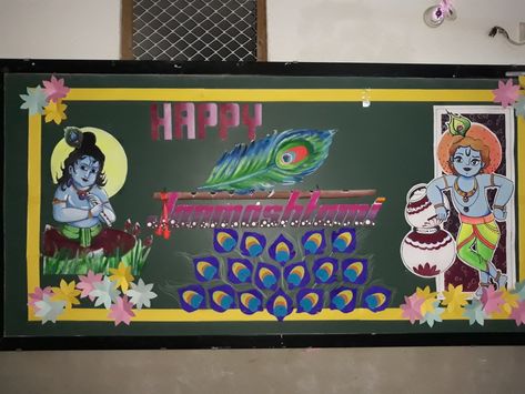 Krishna Janmashtami Board Decoration, Janmashtami Bulletin Board Ideas, Janmashtami Decoration For School, School Decorations Diy, Class Board Decoration, Soft Board Decoration, Diy Crafts For School, Bee Crafts For Kids, School Art Activities