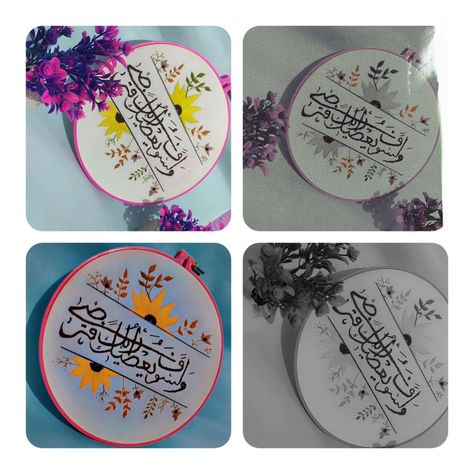 Arabic calligraphy To give some one gift in Islamic way ✨ To buy and more details DM me . . . . . .follow for more @elsashaik . . . . . . .#embroidered #caligraphy #arabia #smallbusiness #embroideartist #artreal #artoninstagram #begniner #trend #thereadart ....... Embroidery Hoop, Dm Me, Follow For More, Arabic Calligraphy, Calligraphy, Embroidery, Gifts, Quick Saves, Instagram