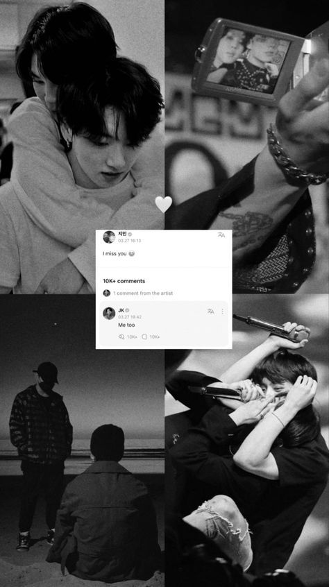 Missing You Wallpaper, You And I Aesthetic, Jikook Are You Sure Wallpaper, Jikook Cute Wallpaper, Jimin And Jungkook Aesthetic, Jimin Fanart Wallpaper, Jungkook And Jimin Wallpaper, Jimin Lockscreen Aesthetic, Jungkook Lockscreen Aesthetic