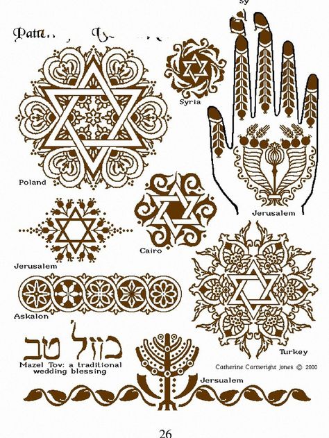 Jewish Core, Masculine Henna, Jewish Tattoo Ideas, Jewish Henna, Jewish Tattoo, Witchcraft Tattoos, Jewish Design, Henna Drawings, Henna Mandala