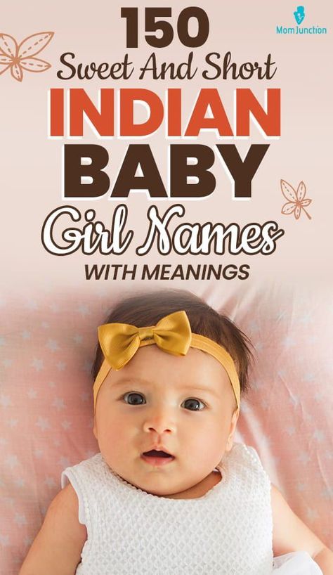 Keeping a short and sweet name for your little princess can have a lot of advantages. Short Indian girl names are easy to remember and pronounce. They also serve pretty well if you do not want your baby’s name to be misspelled in the official document or get misinterpreted while calling out. Modern Indian Baby Girl Names, Modern Indian Girl Names, Nicknames For Baby Girls, Hindu Girl Baby Names, Sister Names, Baby Pet Names, Names Of Baby Girl, Long Girl Names