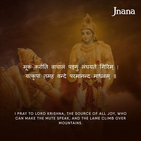 Jnana.com wishes you a Happy Gita Jayanti! It is a celebration of the Bhagavad Gita, considered one of the best expositions on the Hindu concept of Dharma or righteous conduct.   It contains a dialogue between Lord Krishna and Arjuna, narrated in the third person by Sanjaya, the personal assistant to the blind Dhritarashtra. Bhagvat Geeta Jayanti Images, Krishna Mantra Bhagavad Gita, Krishna Quotes In Sanskrit Bhagavad Gita, Geeta Jayanti Quotes, Gita Jayanti Quotes, Geeta Jayanti Images, Krishna Quotes In Hindi Bhagavad Gita, Krishna Arjuna Bhagavad Gita, Gita Quotes In Sanskrit