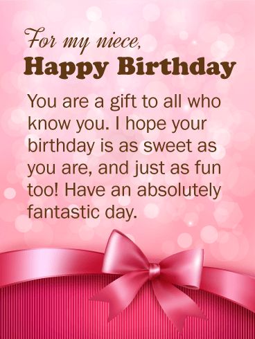 You are a Gift! Happy Birthday Wishes Card for Niece Happy Birthday Niece Wishes, Nephew Birthday Quotes, Niece Birthday Wishes, Birthday Niece, 21st Birthday Quotes, Happy Birthday Niece, Niece Quotes, Birthday Cards For Niece, Best Birthday Quotes