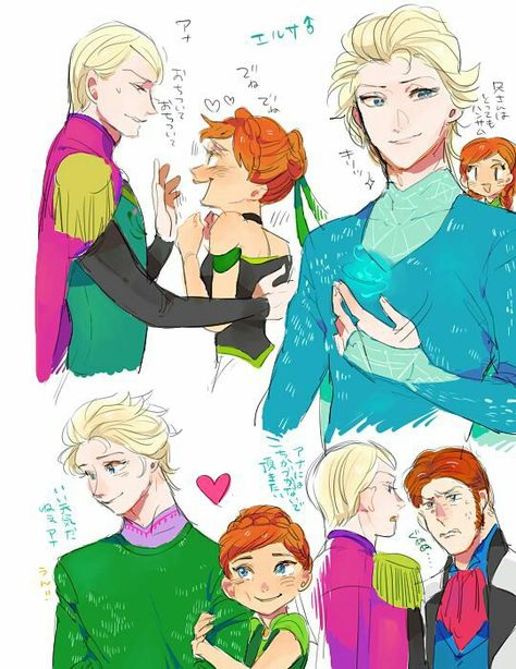 Genderbend Disney, Disney Characters Genderbend, Disney Questions, Gender Bent Disney, Disney Gender Bender, Disney Movie Art, Disney Au, Cartoon As Anime, Cartoon Network Adventure Time