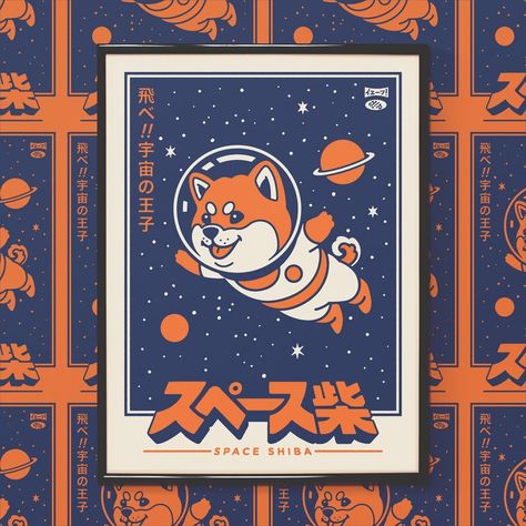 ⭐️Space Shiba⭐️  "Fly, prince of the universe!" 🐕✨  • 2-color screen-print  • 30x40cm (approx. 11.8”x15.7”)  • 285gsm recycled paper  .  ➡️ www.yeaaah-studio.com  🌍 we ship worldwide Screen Printing Studio, Princes Of The Universe, Japan Illustration, Screen Print Poster, Japon Illustration, Hakone, Japanese Graphic Design, Vintage Space, Maneki Neko