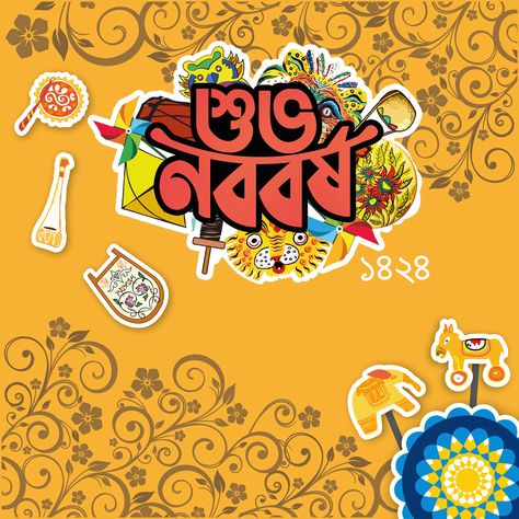 Bengali New Year Greetings on Behance Bengali New Year Greetings, Bangla New Year, Happy Bengali New Year, Girl Motorcyclist, Bengali Calligraphy, Pohela Boishakh, Barista Cafe, Cafe Lounge, Bengali New Year