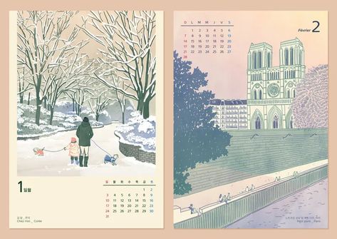 2021년 달력 / 한국 그리고 프랑스 by 옹다 포트폴리오 - 노트폴리오 Calendar Design 2024, Calendar Illustrations, Calendar Design Layout, Calendar Design Inspiration, Calendar Illustration, Illustrated Calendar, Poster Calendar, 달력 디자인, Art Exhibition Posters