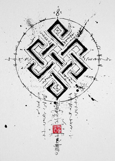 Endless Knot Design, Budist Tattoo, Karma Symbol, Tattoo Karma, Buddhism Tattoo, Tibetan Tattoo, Karma Design, Karma Tattoo, Chakra Tattoo