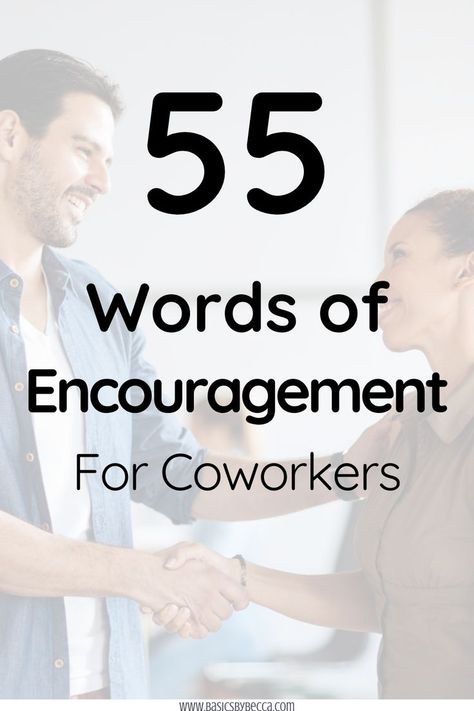 Illuminate your workplace with positivity! 🌟✨ Explore 55 powerful words of encouragement to inspire, collaborate, and uplift your coworkers. Discover how these potent words can bring about significant changes, fostering a more positive, resilient work environment. Read more about the impact of encouragement at the link. #EncouragementAtWork #PositiveWorkplace #BasicsByBecca #TeamUpliftment #WordsOfEncouragement #CollaborationBoost #WorkplacePositivity Positivity Board, Positive Work Environment, Encouraging Words, Our Path, Success Habits, Work Motivation, Achieving Goals, Work Environment, Positive Words