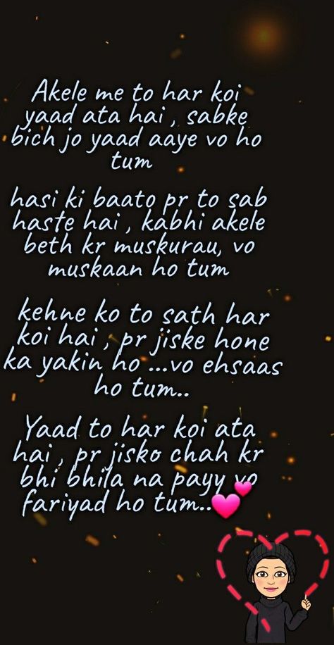 Pin by Amna Inam on Deep love poems in 2022 | Simple love quotes, Meaningful love quotes, Snap quotes Shayri For Him Love, Romantic Poetry Hindi For Him, Hindi Quotes For Love, Cute Shayari For Him, Poetry For Her Romantic, Love Quotes For Him In Hindi, Love Shayari Romantic For Him, Shayari Love For Him, Shayari For Him