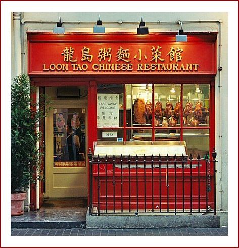 Chinese Restaurant, a photo from London, England | TrekEarth | Restaurant china, Chinese restaurant, Chinatown restaurants Chinese Noodle Shop Design, Chinese Noodles Restaurant Design, Retro Chinese Restaurant, Chinese Food Restaurant Aesthetic, Chinese Restaurant Exterior Design, Chinese Restaurant Illustration, Chinese Restaurant Facade, Chinese Fast Food Restaurant Design, Old Chinese Restaurant