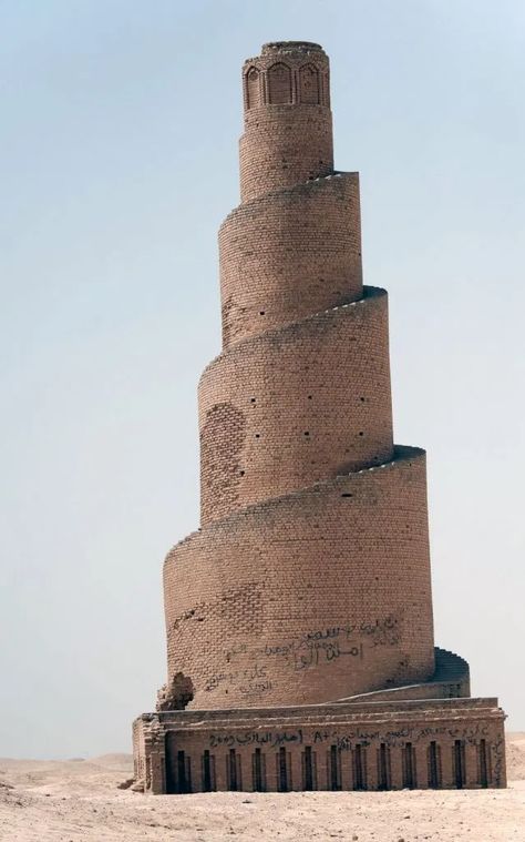 Philip Johnson, Vernacular Architecture, Ancient Buildings, Spiral Design, Ancient Architecture, Mesopotamia, Islamic Architecture, Historical Architecture, Amazing Architecture