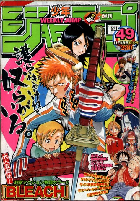 Anime Magazine Cover, Anime Magazine, Anime Wall Prints !!, Shonen Jump, Kurosaki Ichigo, Poster Anime, Anime Printables, Bleach Art, Anime Cover Photo