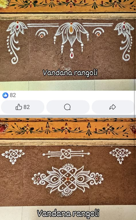 Alpana Designs Border, Muggu Border Designs, Kubera Muggu, Om Rangoli Designs, Kadapa Muggu Designs, Kadapa Muggu Designs Easy, Door Rangoli Designs Simple, Diwali Kolam Design, Simple Diwali Rangoli