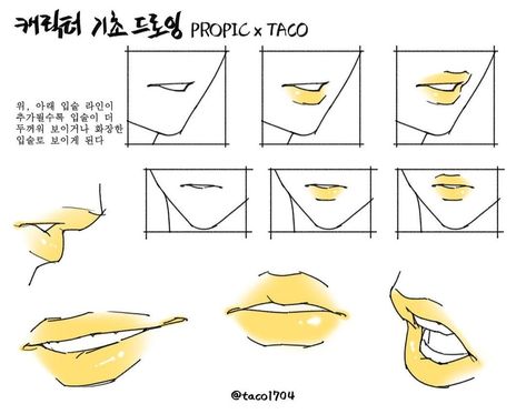 Draw Lips, Mouth Drawing, Anatomy Tutorial, Seni 2d, Manga Drawing Tutorials, Human Anatomy Art, Anatomy Sketches, Body Reference Drawing, 캐릭터 드로잉