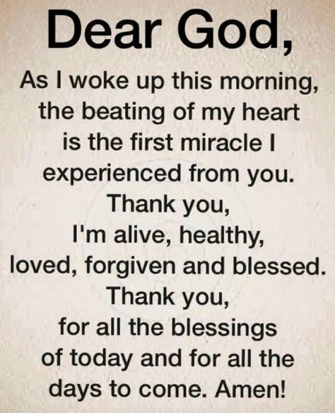 Prayer Of The Day, Prayer For The Day, Woke Up This Morning, Jesus Prayer, Everlasting Life, For God So Loved The World, Dear God, Wake Me Up, Christian Quotes