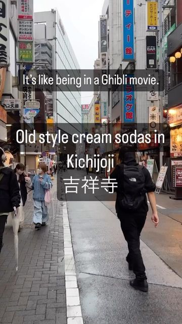 Adam Liaw on Instagram: "Old-style cream sodas in a Showa-era cafe in Kichijōji that’s like stepping into a Ghibli movie." Showa Era, Cream Soda, Ghibli Movies, Old Fashioned, Cafe, Japan, Cream, Travel, On Instagram