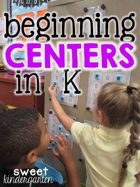 This post could alternatively be titled "what works for me" because lets face it, there are a million ways to do centers, and what wo... Centers In Kindergarten, Kindergarten Reading Centers, Kindergarten Stations, Kinder Centers, Beginning Of Kindergarten, Literacy Centers Kindergarten, Kindergarten Ela, Classroom Centers, Kindergarten Lesson Plans