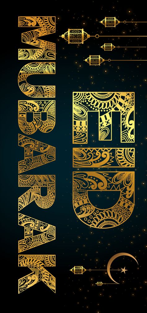 Eid Mubarak background with pattern Eid Mubarak Logo, Eid Mubarak Pic, Eid Mubarak Photo, Eid Mubarak Wallpaper, Eid Al Adha Greetings, Eid Photos, Eid Background, Eid Mubarak Background, Eid Mubarak Images