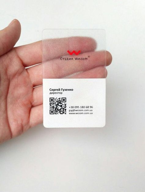 100 plastic business cards, clear custom calling personalized card, graphic design, logo branding te Translucent Business Cards, Design Business Cards Ideas, Gift Cards Design, Gift Logo Design, 세련된 명함, Boss Day Gift, Transparent Business Cards, Clear Business Cards, Custom Jewelry Packaging