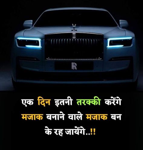 MOTIVATIONAL QUOTES IN HINDI for WhatsApp Status For Whatsapp Status, Motivational Quotes In Hindi, Quotes In Hindi, Good Thoughts Quotes, Good Thoughts, Hindi Quotes, Thoughts Quotes, Animal Photography, Motivational Quotes