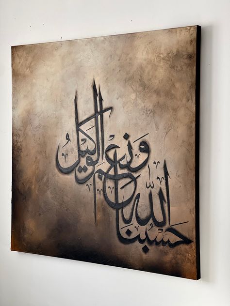 Textured mixed media on a 100x100cm deep edge canvas. Finished with a gloss varnish. Calligraphy reads 'HasbunAllah wa ni'mal wakeel' which translates to 'Sufficient for us is Allah and He is the best Disposer of affairs' Textured Canvas Art Calligraphy, Calligraphy With Painting, Qul Huwallahu Ahad Calligraphy, Fabi Ayyi Ala I Rabbikuma Tukazziban Arabic Calligraphy, Different Textures Art, Hasbi Allah Wa Nimal Wakeel Calligraphy, Caligraphy Arab Islamic, Canvas Calligraphy Arabic, Hasbi Allah Wa Nimal Wakeel