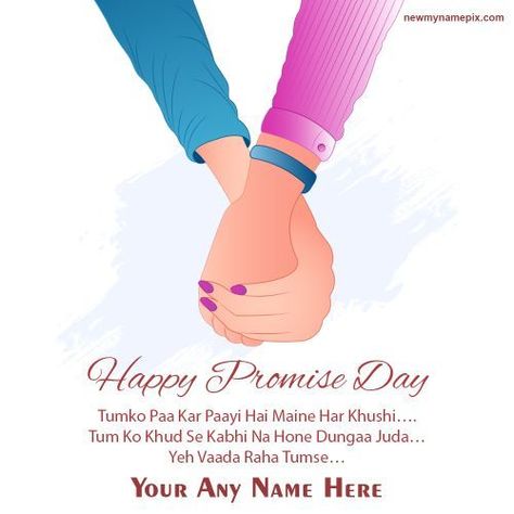 Happy Promise Day, Name Wishes, Hindi, Quotes, Shayari, Blessing, Messages, Greeting, Card, Editing, Online, Free, Design, Customized, Download, Latest, Photo Maker, Special Promise Day Hindi, Promise Pictures, Wallpaper Editor, Promise Day, Happy Promise Day, Valentine Day Week, Happy Valentines Day Wishes, Photo Maker, Valentines Day Wishes