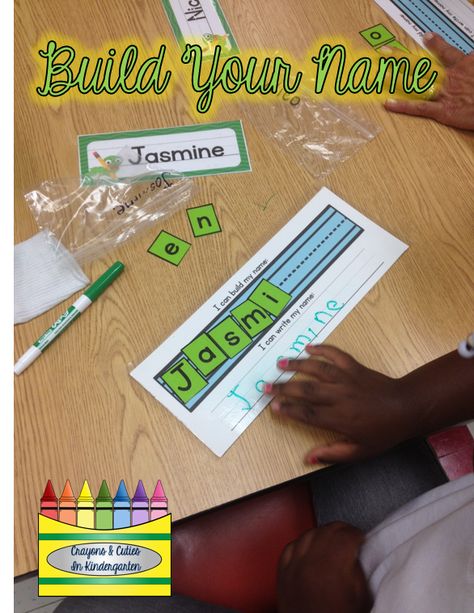 It's All In A Name!  Using Children's Names In The Beginning of Kindergarten! FREE name building printable Making Letters, Name Building, Kindergarten Names, Beginning Of Kindergarten, Preschool Names, Kindergarten Language Arts, Kindergarten Ela, Bell Work, Name Activities