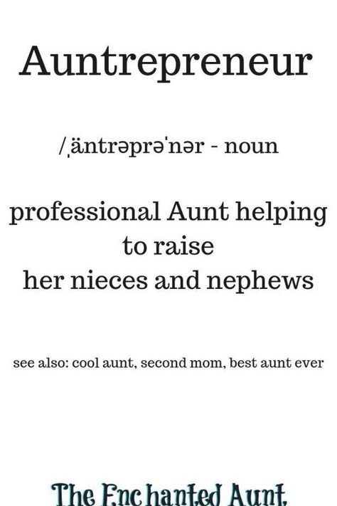 Nephew Quotes From Aunt Love You, Aunt Quotes Nephew, Best Aunt Quotes, Throwback Quotes, Birthday Captions For Myself, Niece Quotes From Aunt, Quotes Sister, Quotes Daughter, Quotes Father