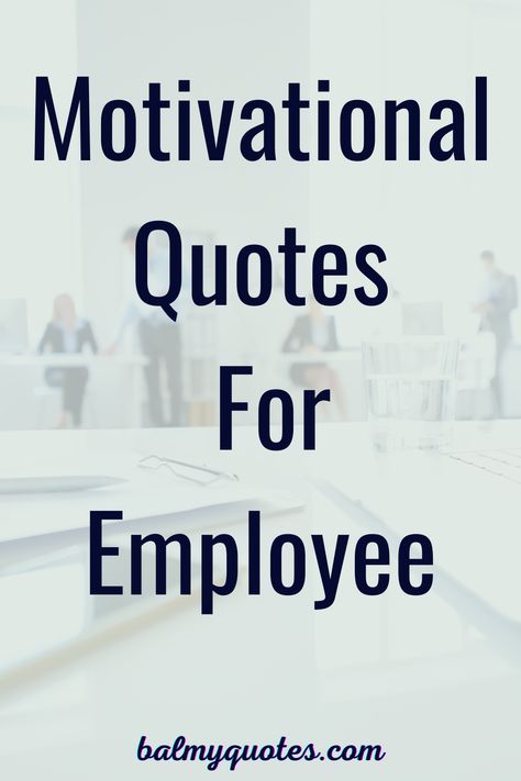 Motivational Staff Quotes, Work Motivational Quotes Teamwork Funny, Motivational Quotes For Success Workplace, Motivational Quotes For Your Team, Morale Boosting Quotes, Short Quotes For Workplace, Quotes For Employees Daily Thoughts, Inspirational Workplace Quotes, Inspirational Quotes Positive Team Work