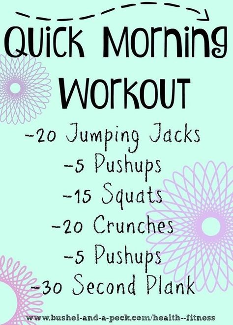 Quick Easy Workouts, Quick Morning Workout, Workout Morning, Kiat Diet, Motivasi Diet, Latihan Kardio, Workout Bauch, Best Cardio, Cardio Training