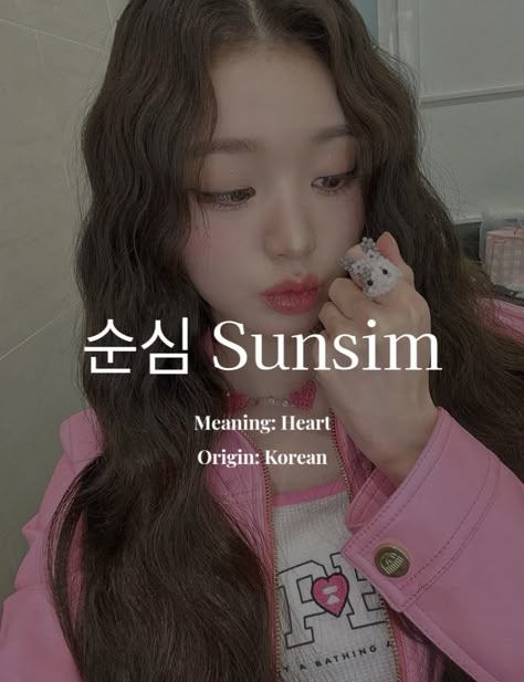 #aesthetic #girlnames #korean #sunsim Korean Actors Names List, Korean Last Names Female, Korean Last Names List, Korean Girl Names And Meanings, Pretty Korean Names, Korean Names Female, Korean Girl Names, Korean Name Meaning, Korean Last Names