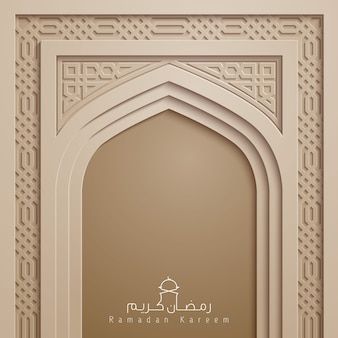 Islamic Arch Design, Islamic Arches, Masjid Interior, Interior Masjid, Islamic Arch, Orange Web, Islamic Vector, Mosque Design, Islamic Background