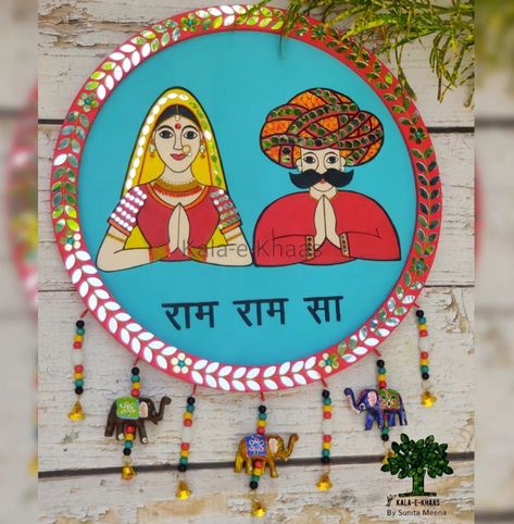 Padharo Sa Rangoli, Padharo Sa Decor, Rajasthani Art Design Easy, Padharo Sa Lippan Art, Padharo Sa Wall Art, Rajasthani Decoration Ideas For Home, Rajasthan Theme Decoration, Padharo Sa Art, Clay Wall Art Diy